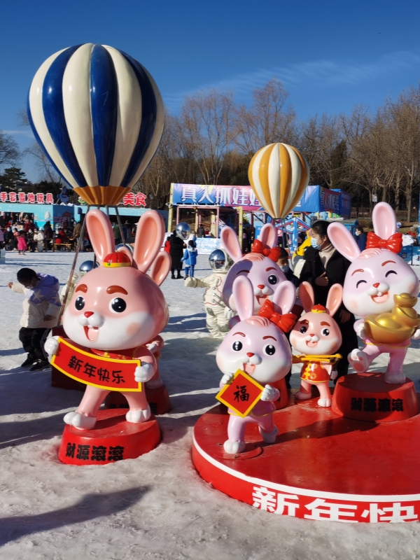 Taoranting Park Ice and Snow Carnival