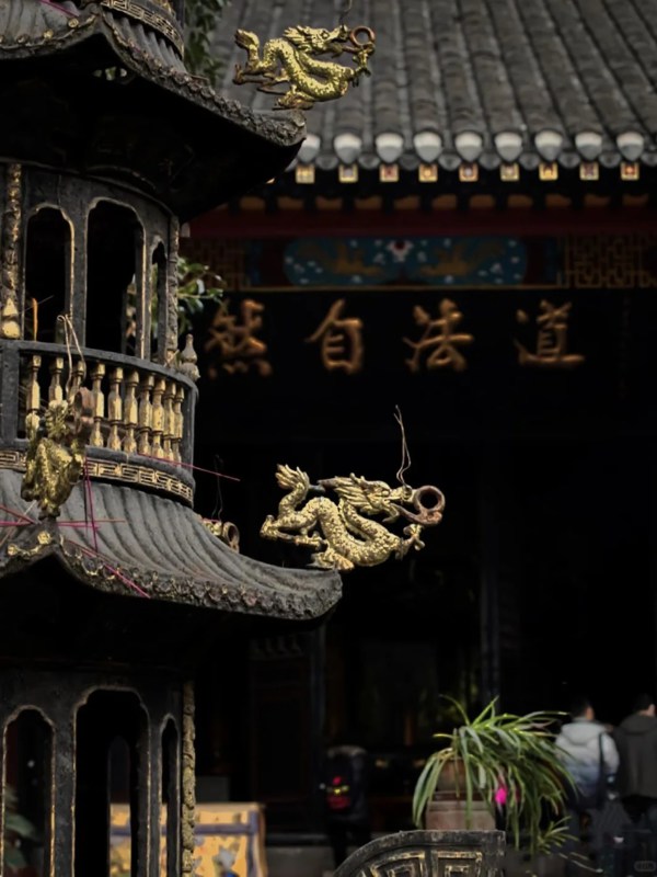 Taoist Architecture
