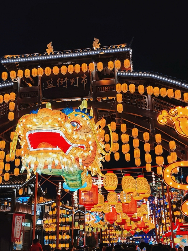 Zigong Lantern Festival