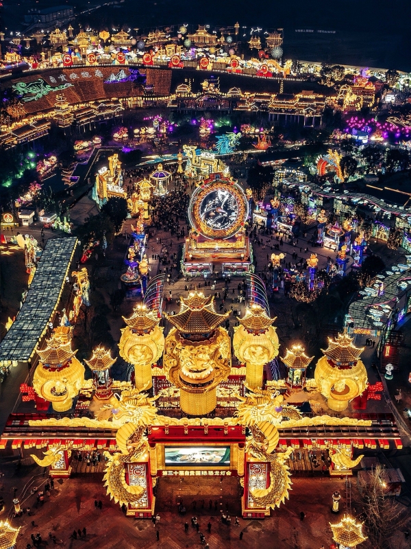 Zigong International Dinosaur Lantern Festival