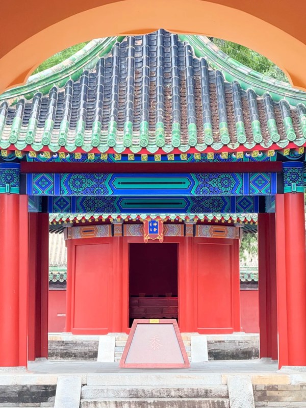 Altar of the God of Agriculture