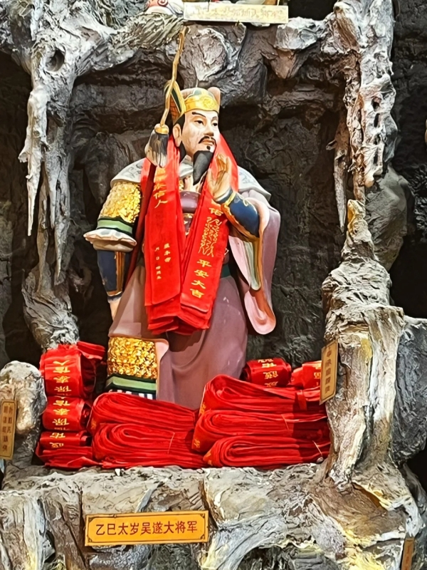 Zhenru Temple