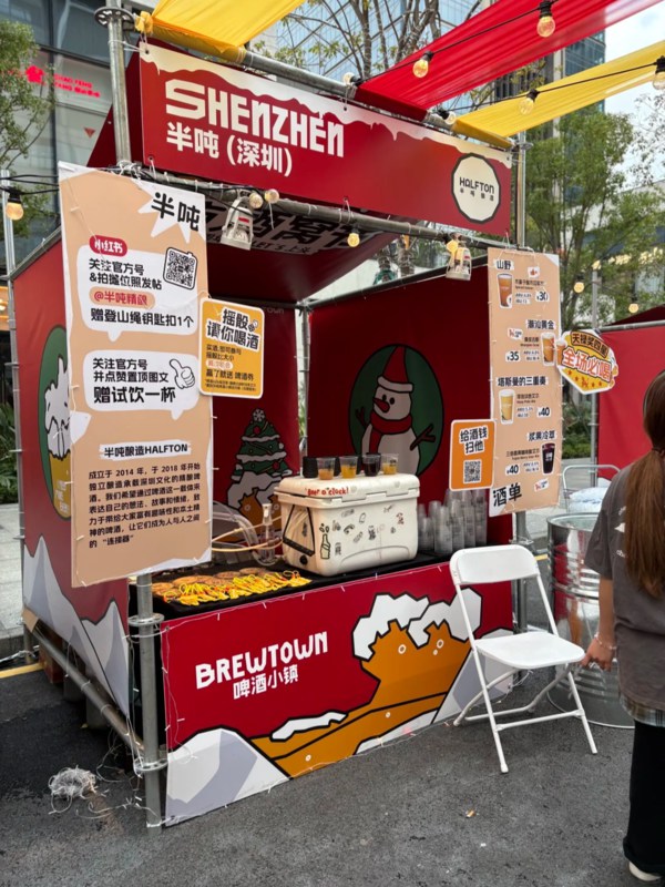 BREW TOWN Beer Market