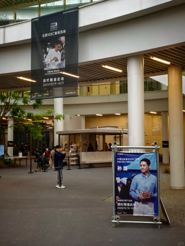 Sunken Shopping Mall