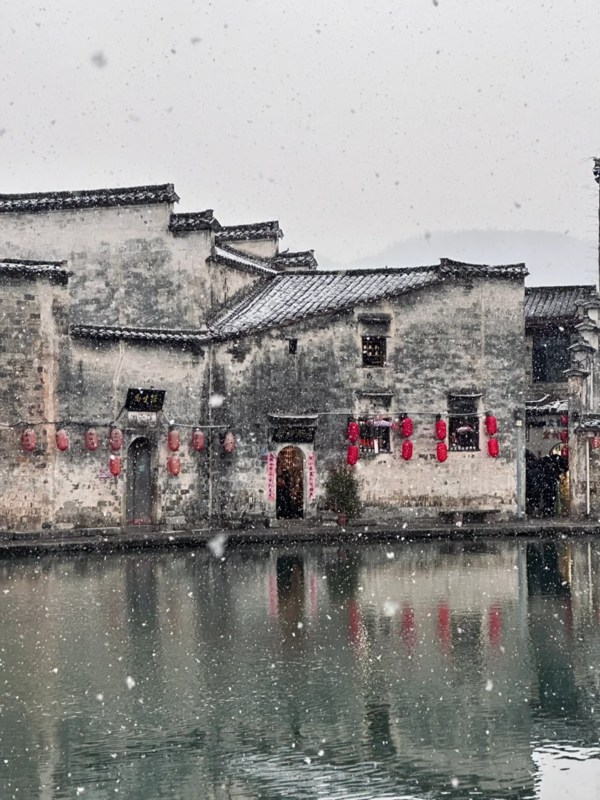 Winter of Hongcun