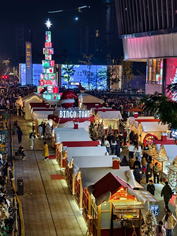 East Music Park Christmas Market