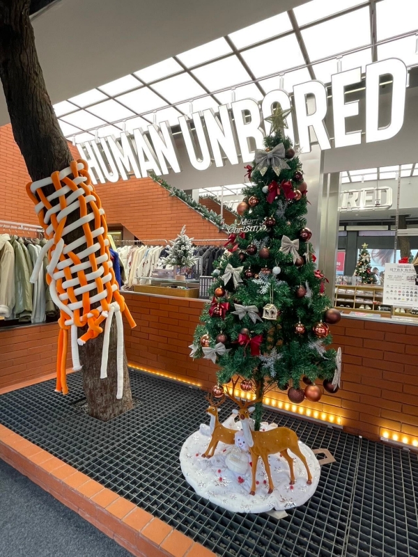 East Music Park Christmas