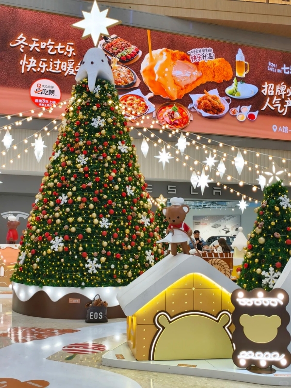 The Ring Shopping Mall Christmas Tree