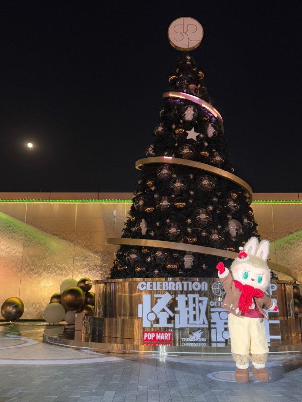 SKP Christmas Market