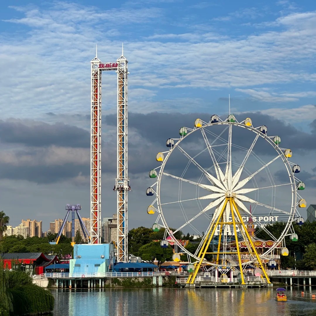 Happy Valley Chengdu China
