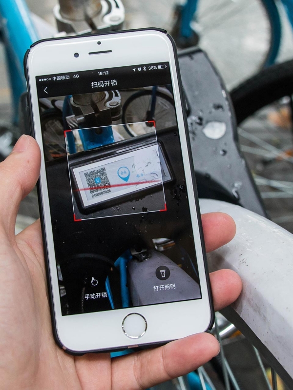 Scan QR Code to Unlock