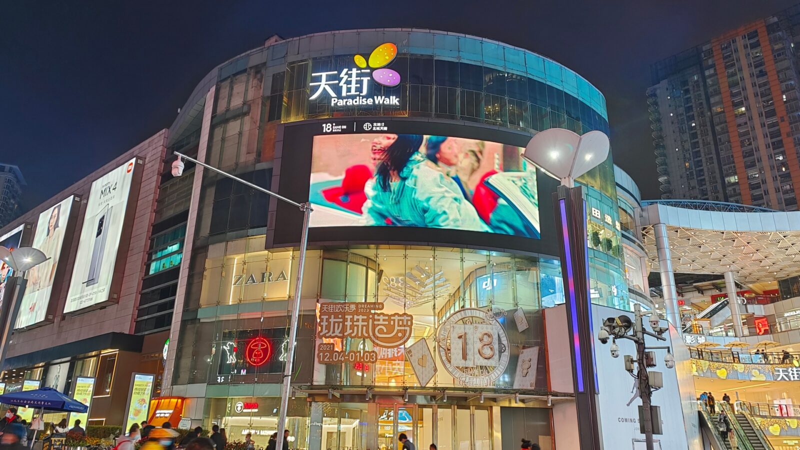 Paradise Walk Daping