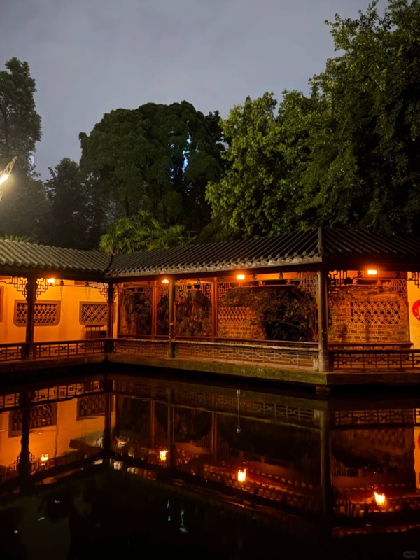 Night Scene of People's Park