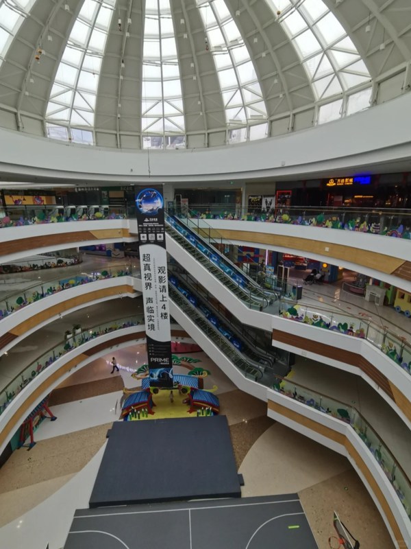 Chengdu Rongchuang Mall