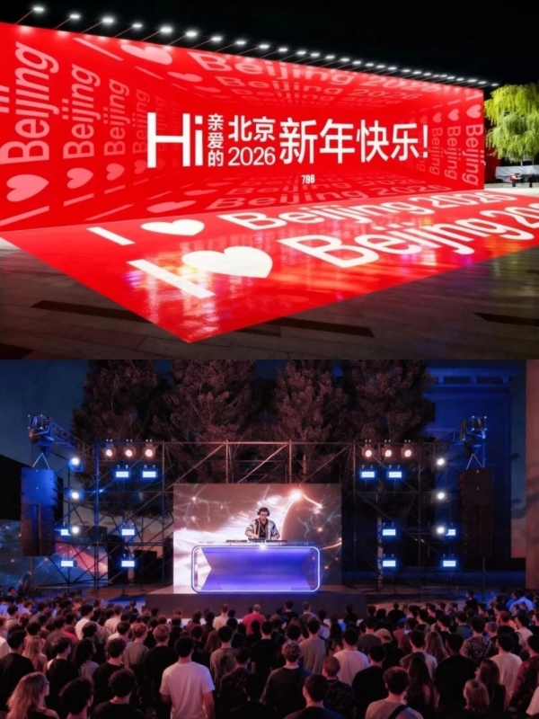 798 Art District Countdown 2026