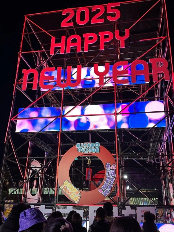 798 Art District Countdown 2025