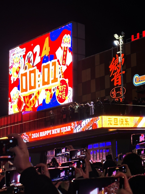 Huaxi LIVE Countdown 2026