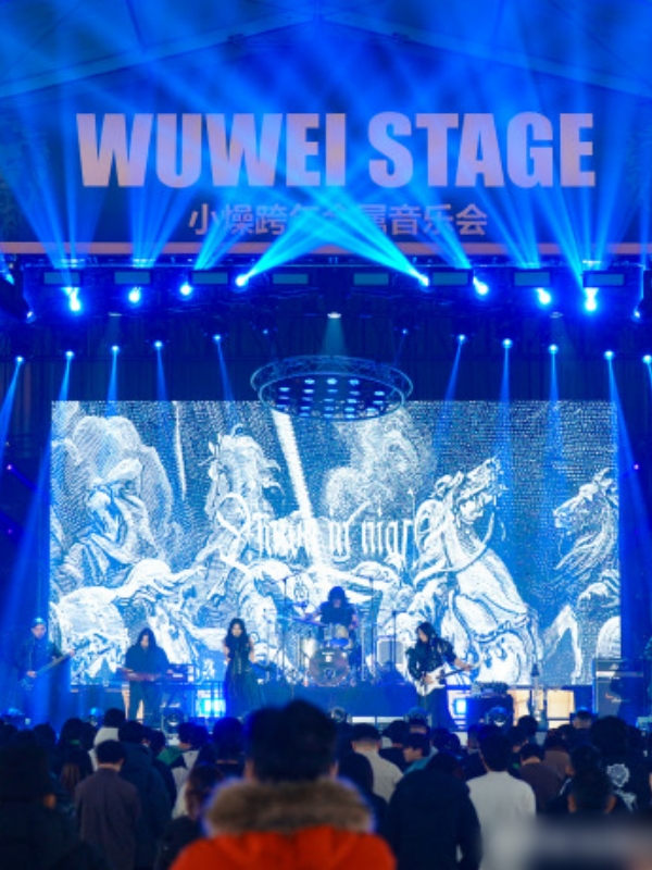 Xiao Zao Music Interactive