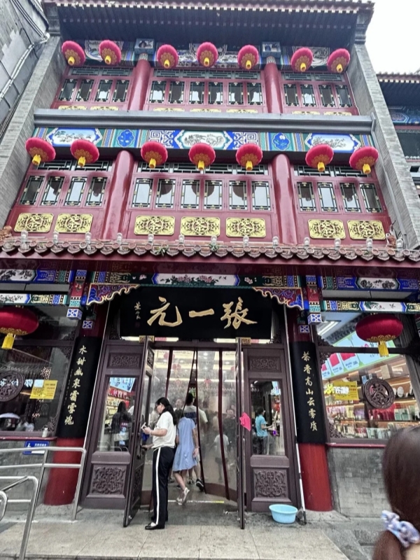 Zhangyiyuan Jasmine Tea