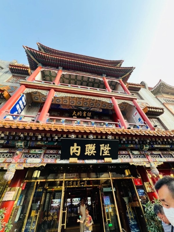 Neiliansheng Cloth Shoes