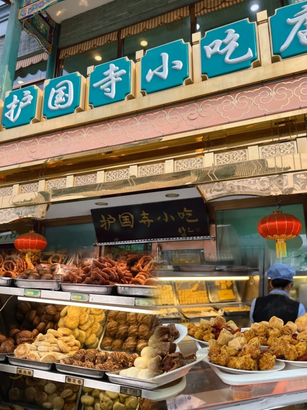Huguo Temple Snacks