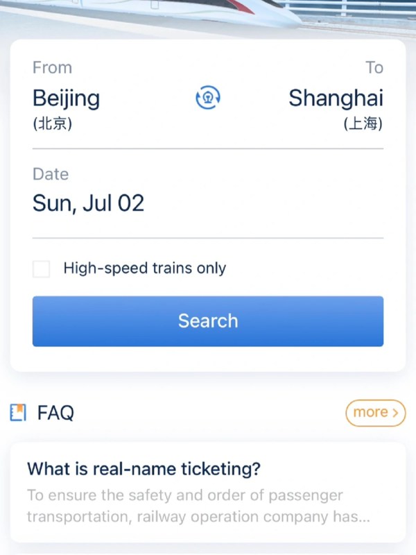 English Version of 12306