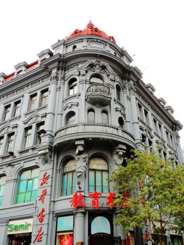 Education Bookstore (Former Songpu Foreign Firm)
