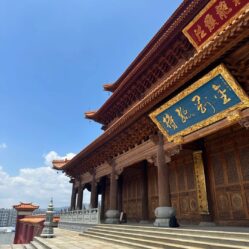 Bao Hua Temple