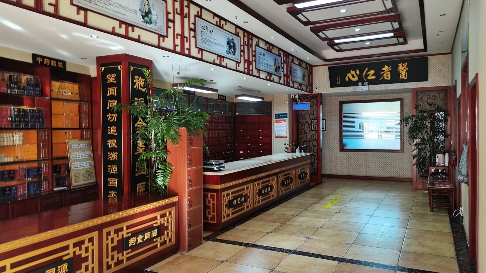 TCM Clinics in Shanghai