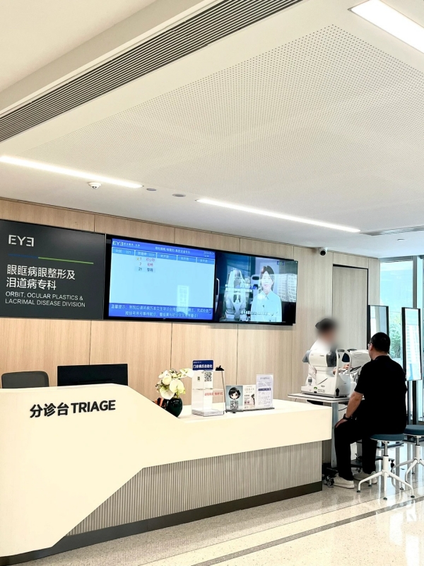 Shanghai Eye & ENT Hospital of Fudan University