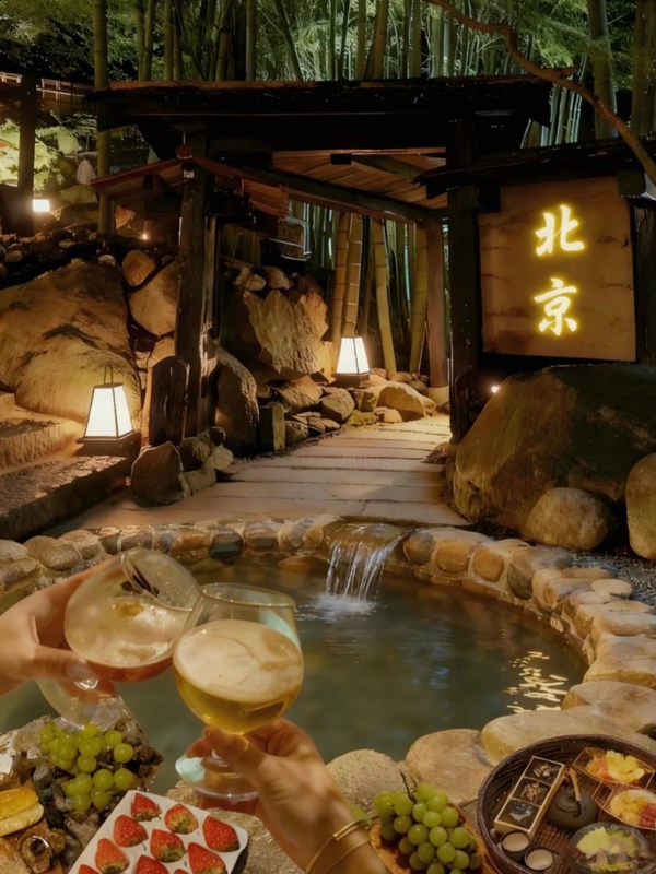 Suburban Hot Springs