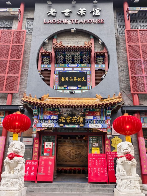 Laoshe Tea House