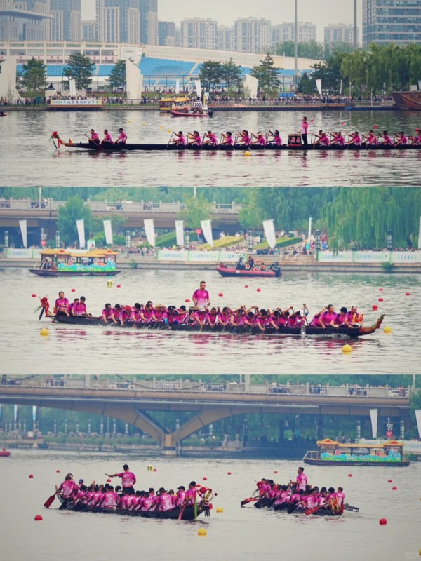 Dragon Boat Festival