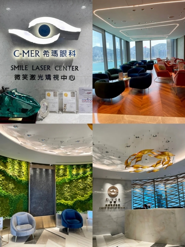 CMER SMILE Laser Center