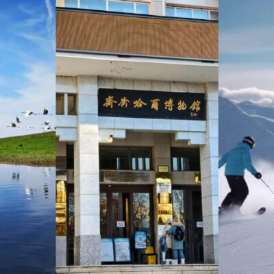 Things to Do in Qiqihar