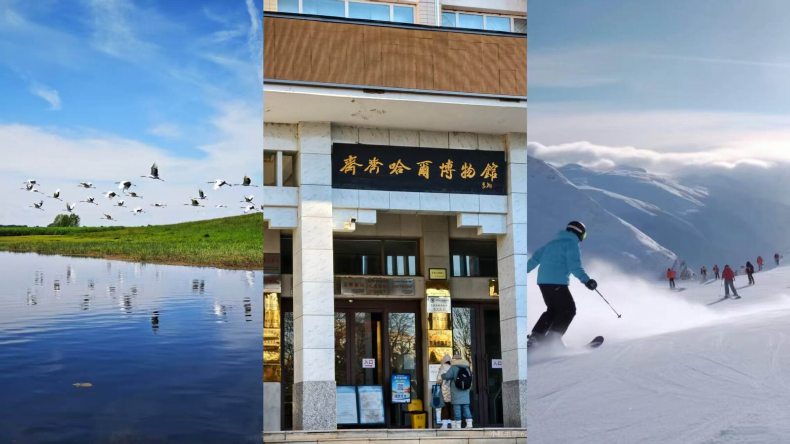 Things to Do in Qiqihar