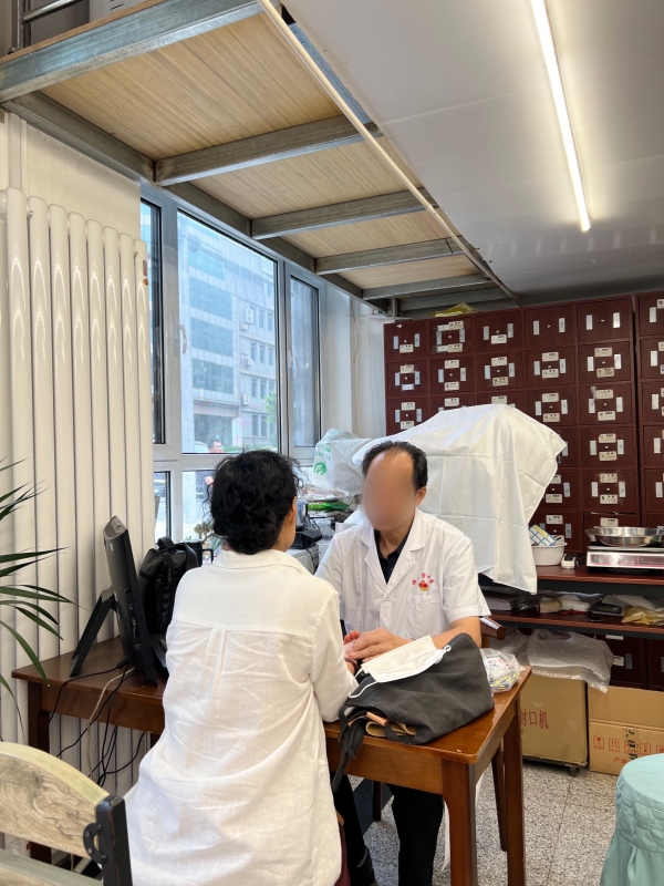 You Xiaofang TCM Clinic