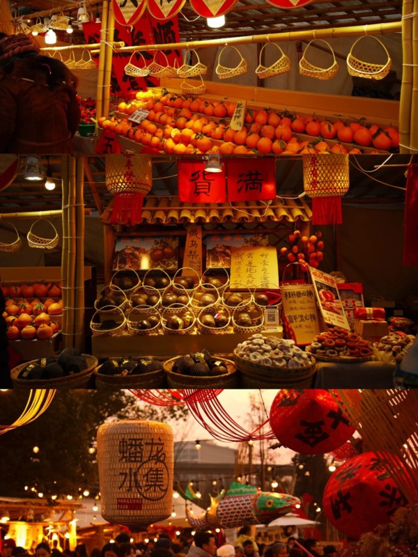 Street Food
