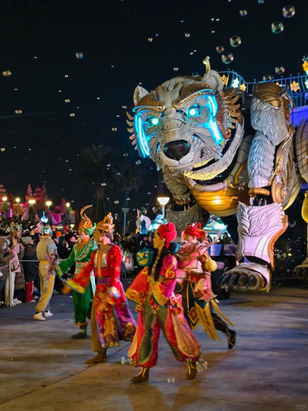 Haichang Ocean Park