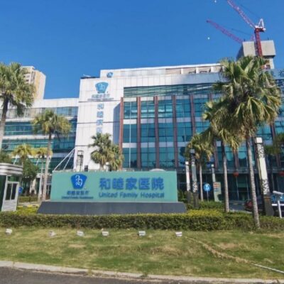 Beijing United Family Hospital