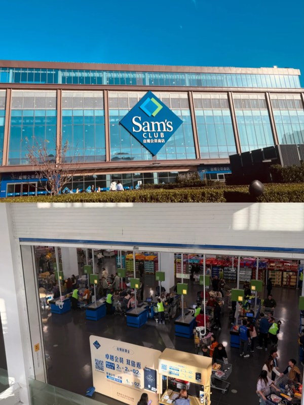 Sam's Club