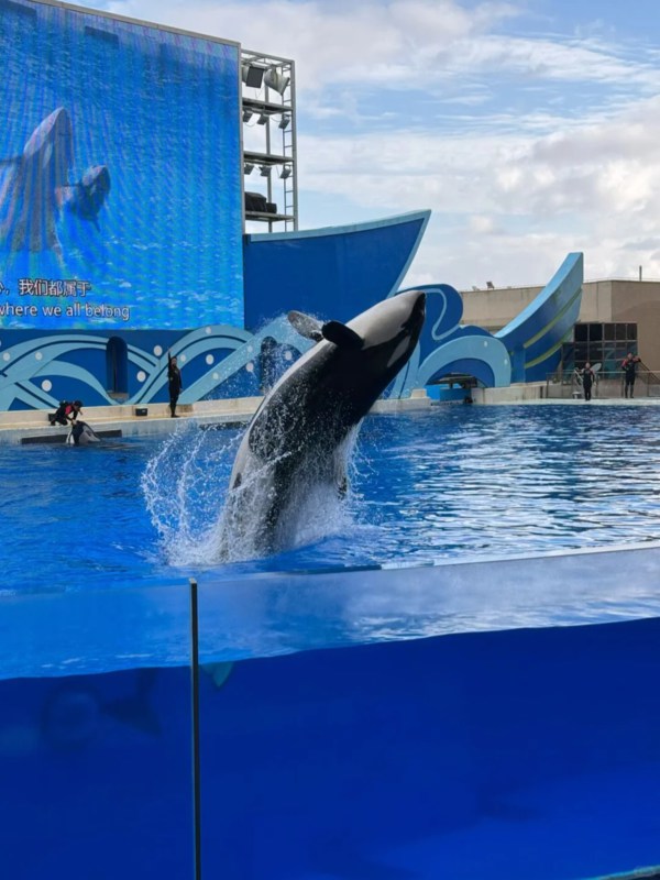 Haichang Ocean Park