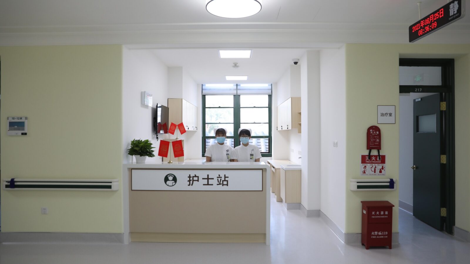 Nurse Station, Peking Union Medical College Hospital