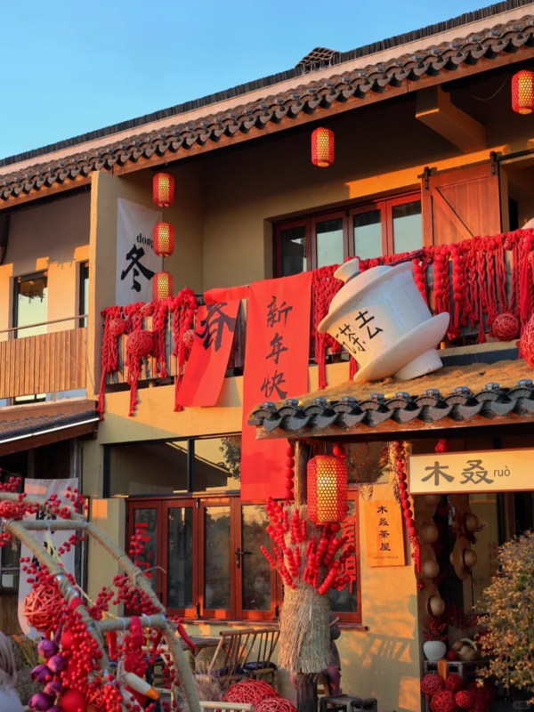 Spring Festival
