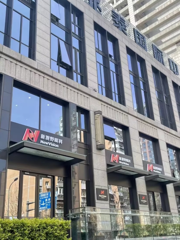 Beijing New Vision Eye Hospital