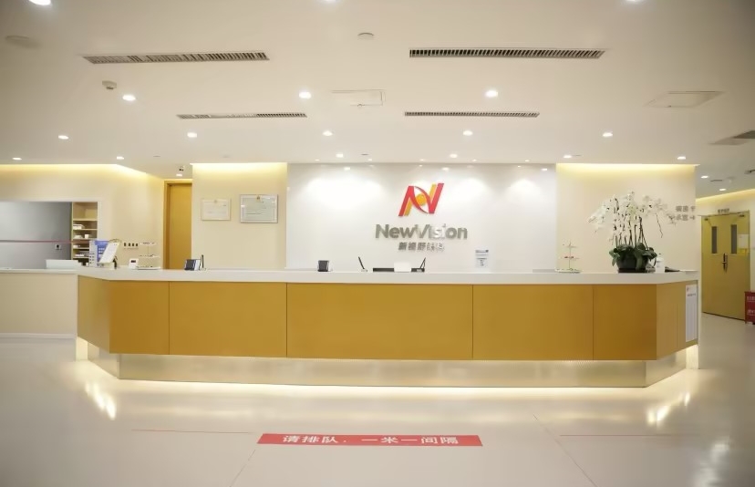 Beijing New Vision Eye Hospital
