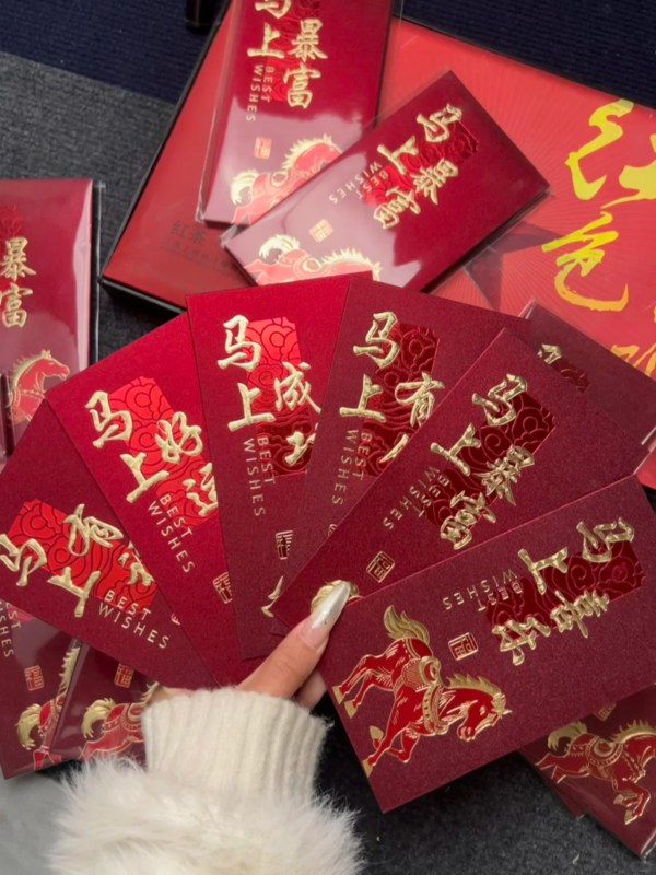 Red Envelope Gambling
