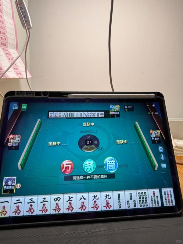 Digital Mahjong Platforms