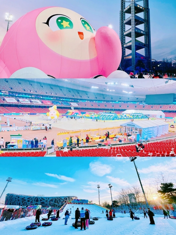 beijing chinese new year events 2026