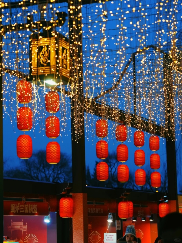 beijing chinese new year events 2026